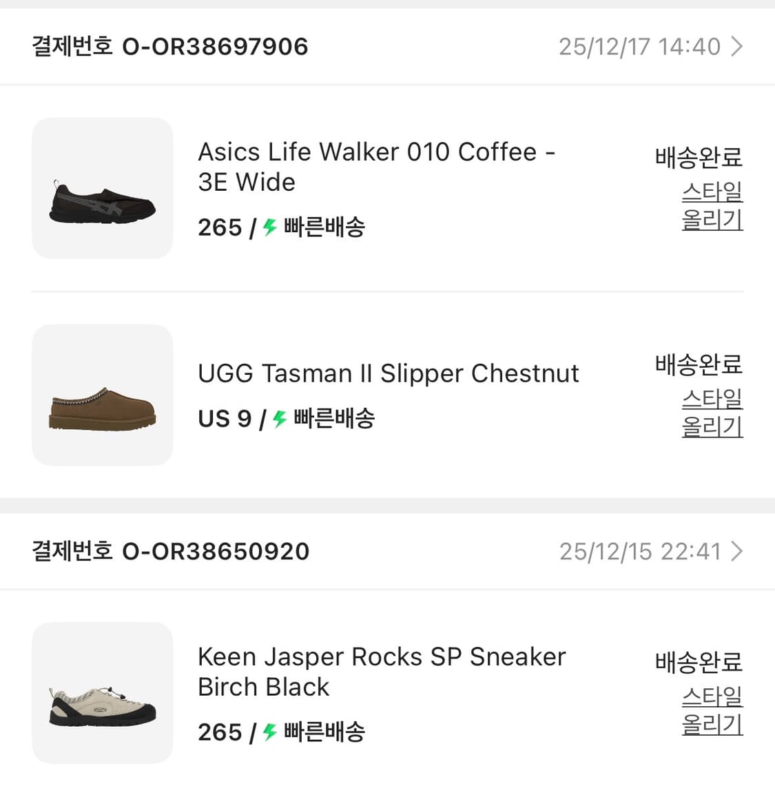 UGG 어그 타스만2 슬리퍼 브라운 270 상품이미지3