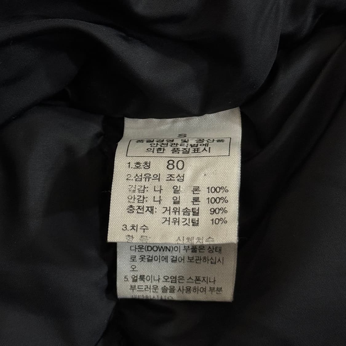 노스페이스 패딩 조끼 여성용 S 상품이미지9