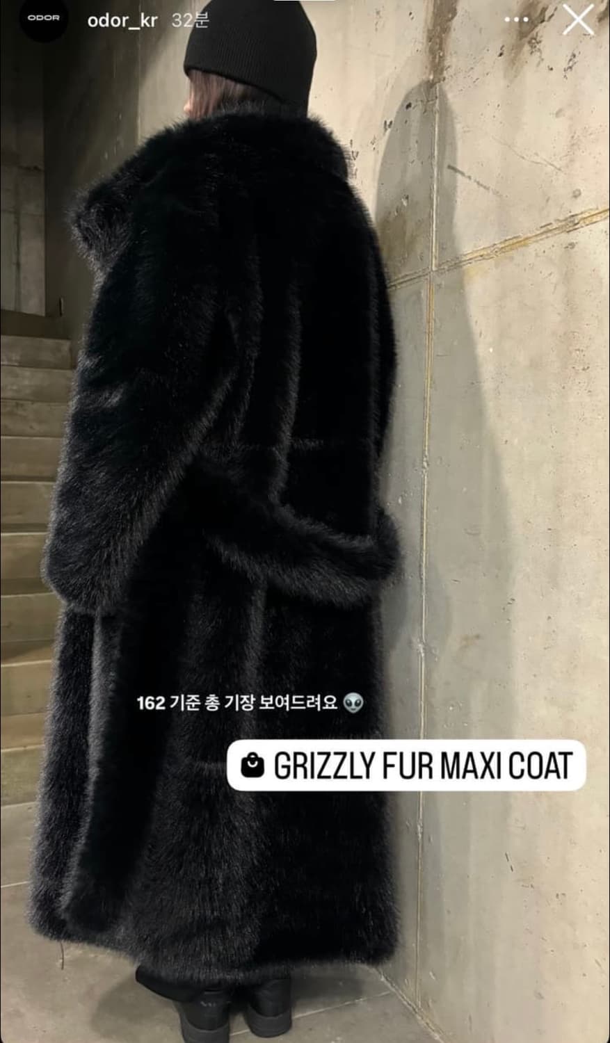 ODOR grizzly fur maxi coat 상품이미지3