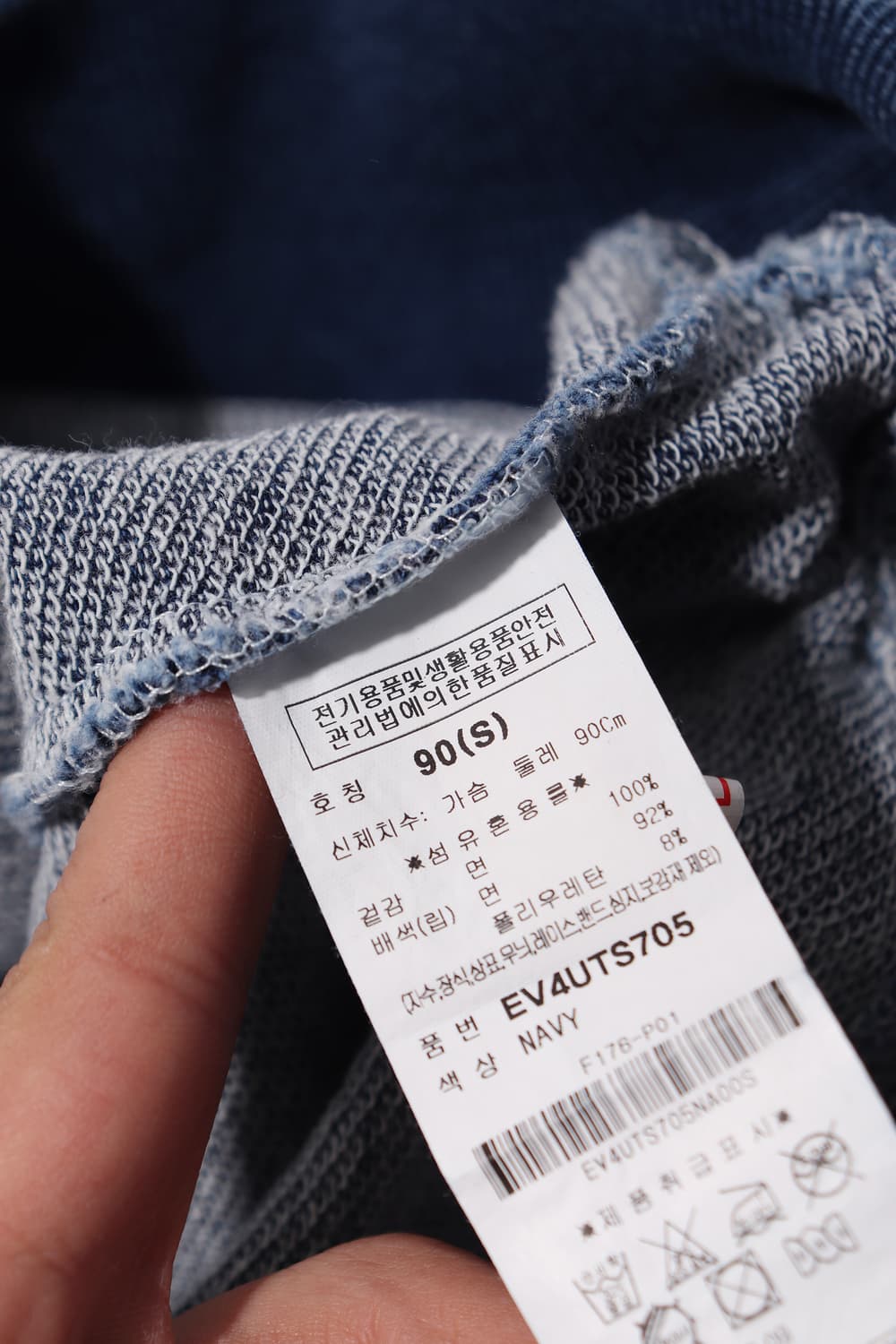 EVISU 인디고 시그니처 로고 맨투맨 size S 상품이미지5