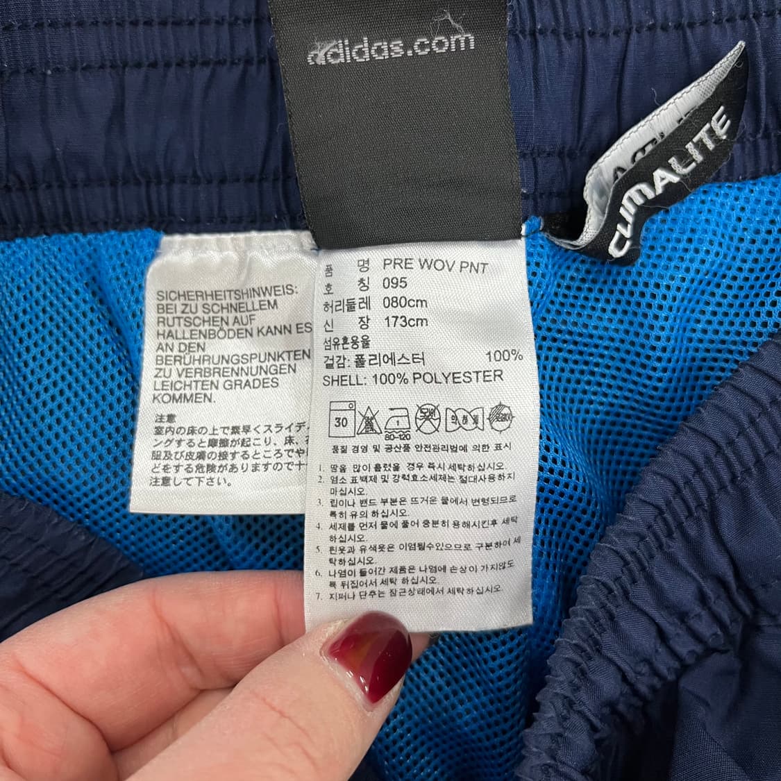 [95] 아디다스 프레데터 우븐 트랙 트레이닝 팬츠 바지 0102M1 상품이미지3
