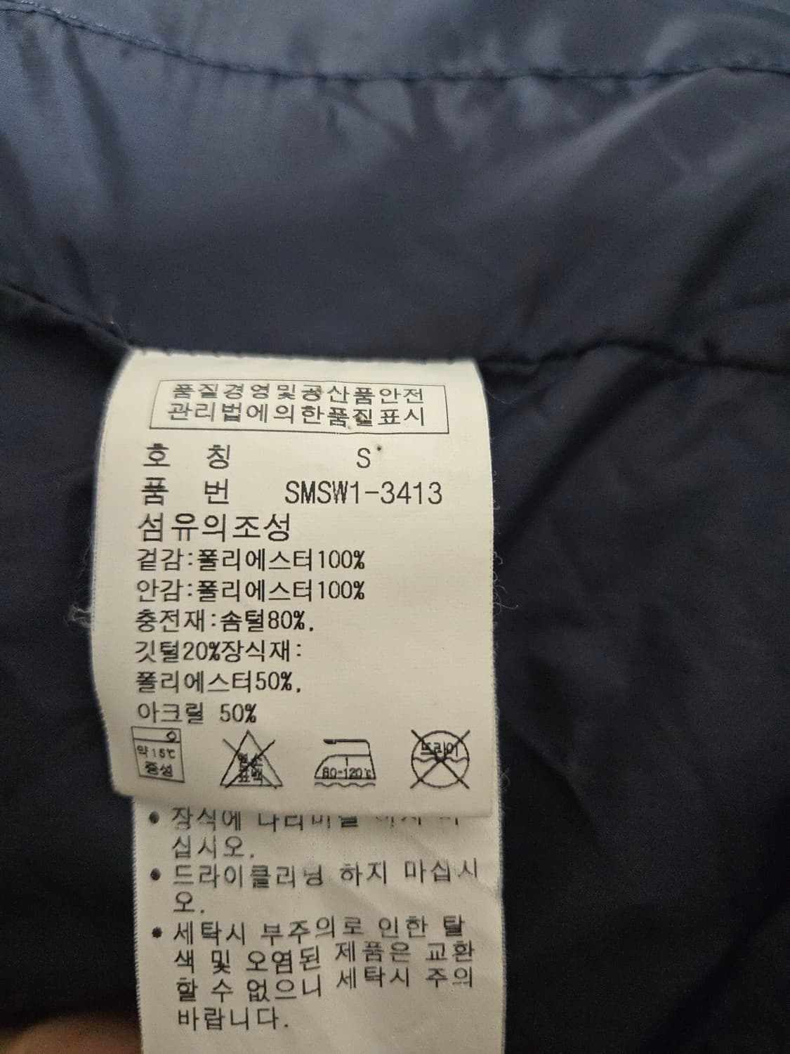 폴로 빅포니 브리테인 후드 다운 패딩 S 55 상품이미지7