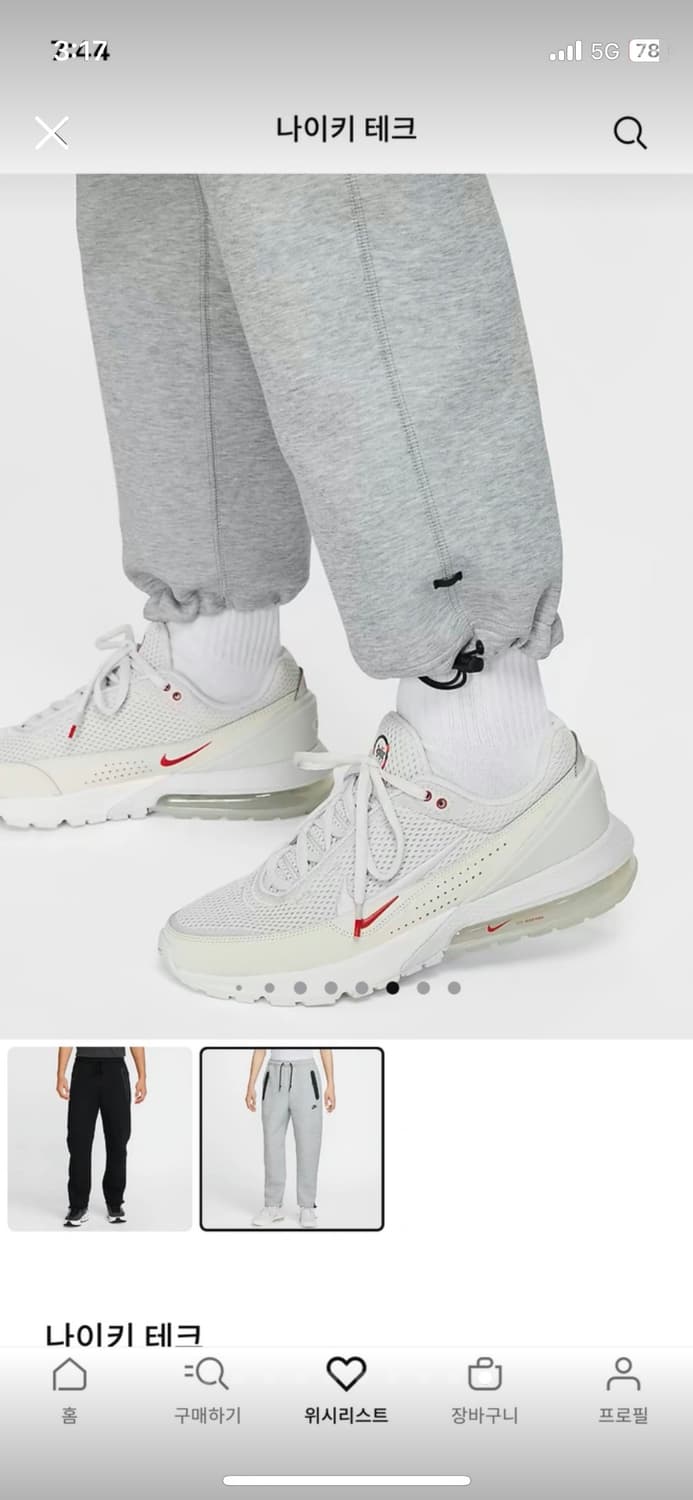 나이키 테크팩 팬츠 XXL(36) 상품이미지10