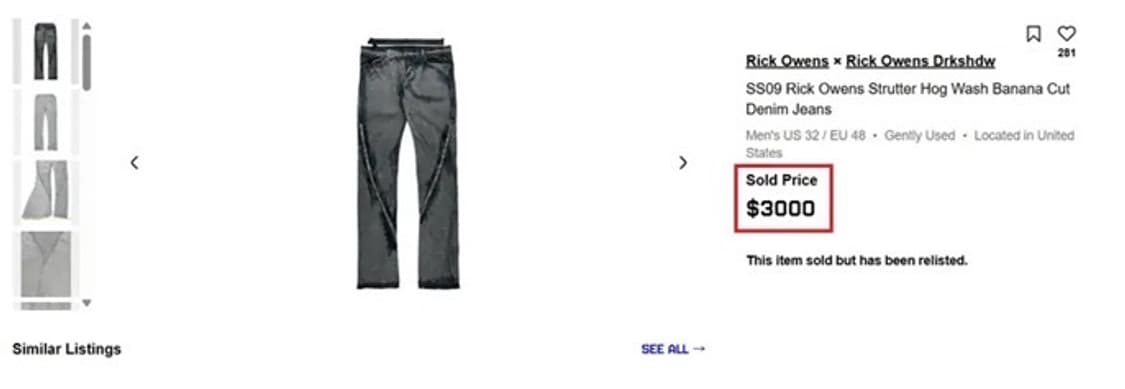 릭오웬스 09SS "STRUTTER" 왁스 코팅 바나나 컷 데님 팬츠 상품이미지10