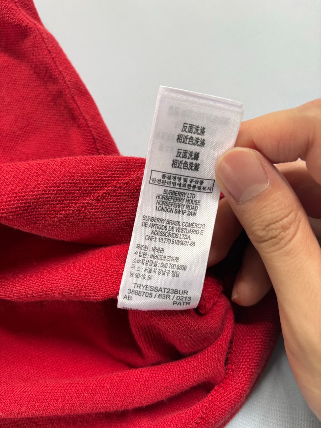 버버리 카라 티셔츠 상품이미지5