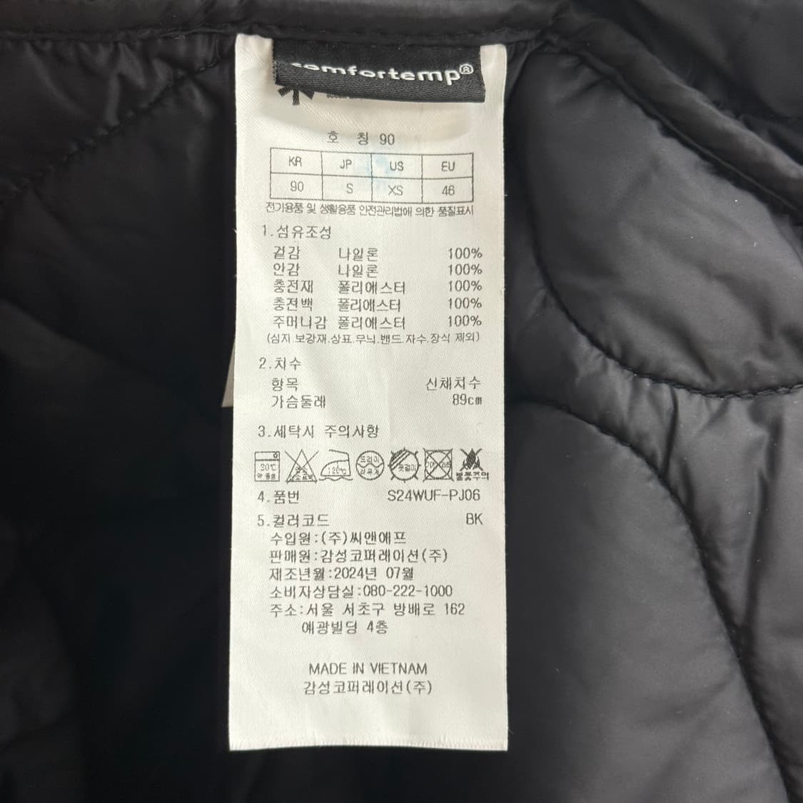 스노우피크 퀼팅 블랙 점퍼 90(xs) 상품이미지5