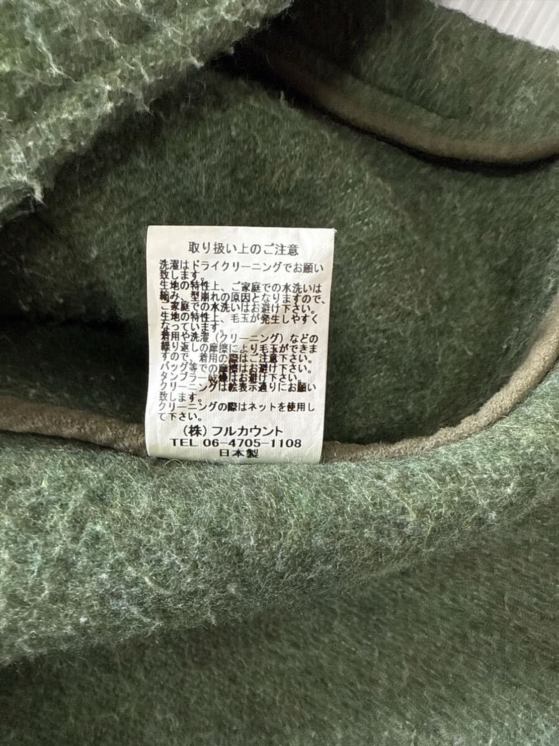 [42] 풀카운트 울 더플 코트 상품이미지6