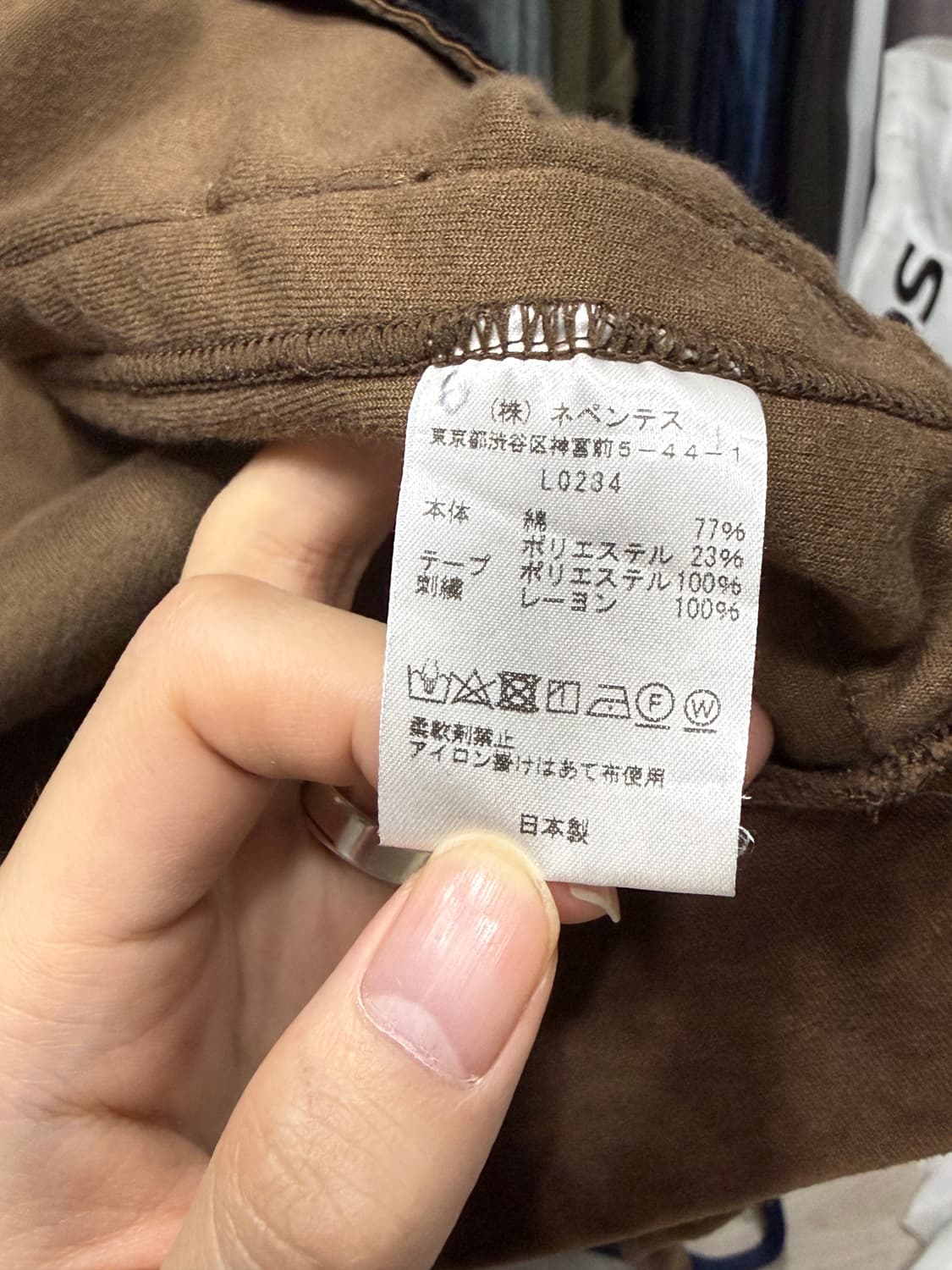 니들스 벨루어 트랙자켓 브라운 XL 상품이미지4