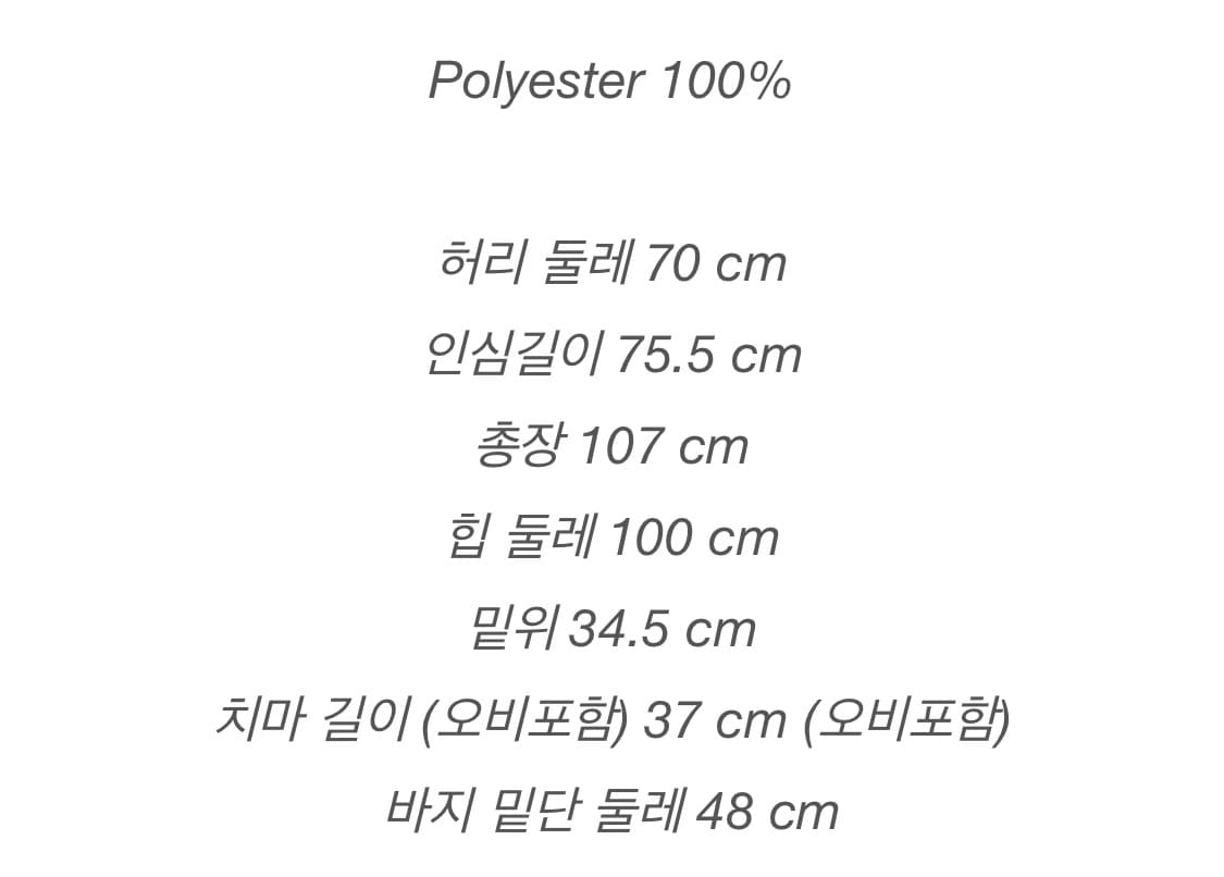 Bocbok 복복 스쿨팬츠 24ver 상품이미지5