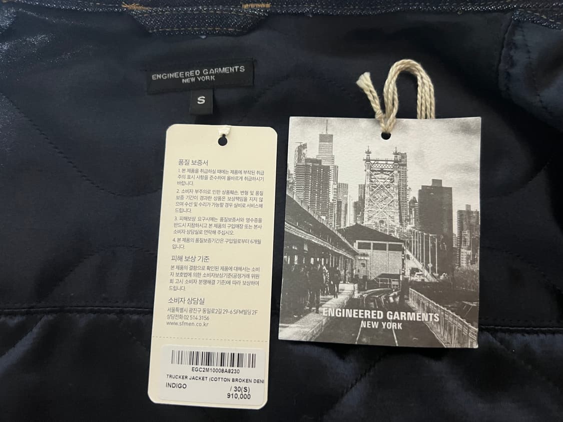 엔지니어드 가먼츠 트러커 자켓 인디고 S 상품이미지2