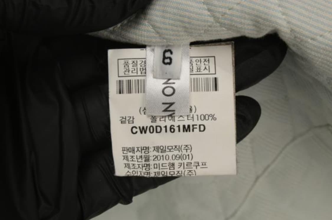 미드햄 커츠호프 조끼 상품이미지6