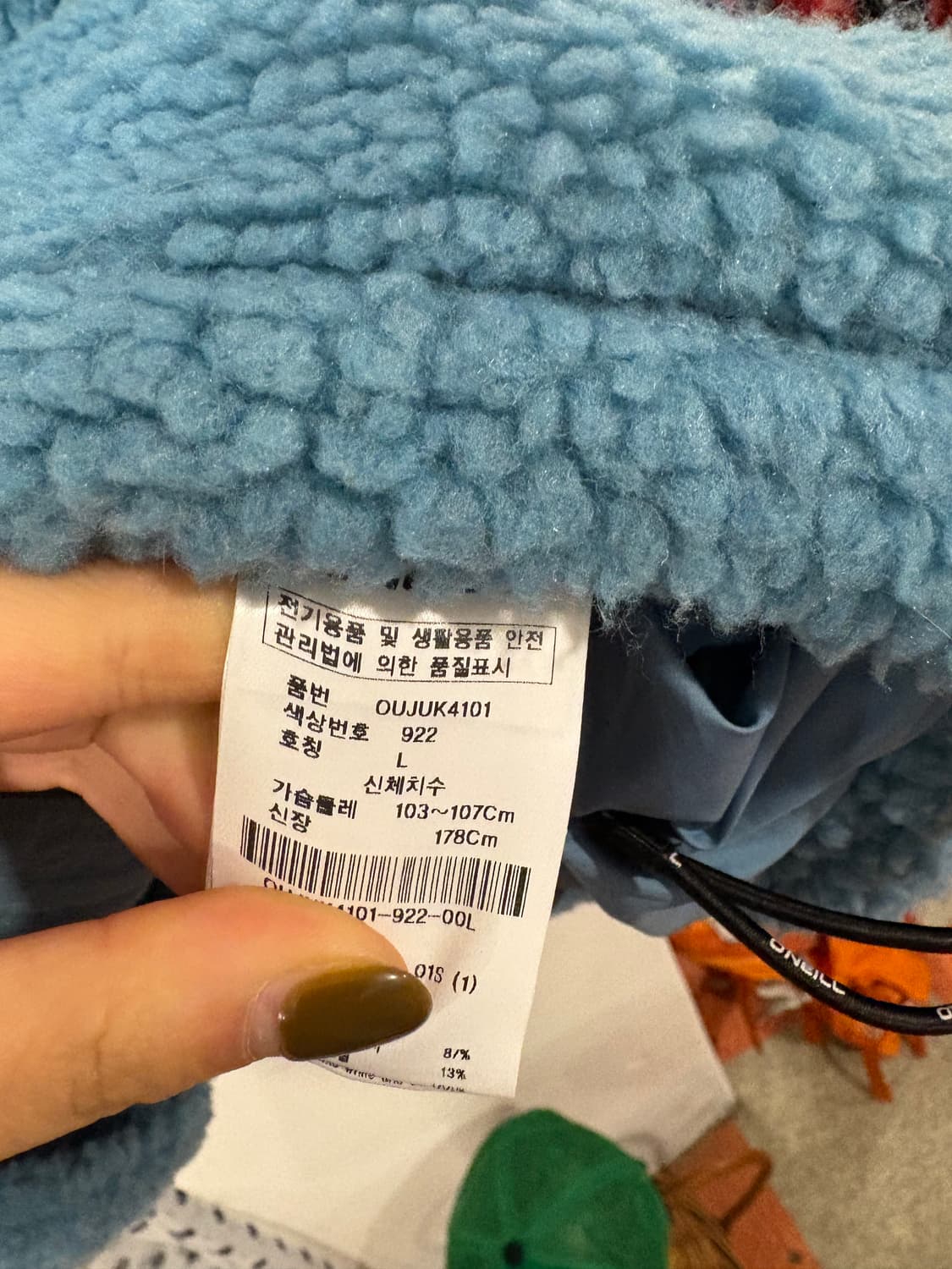 후리스 상품이미지4