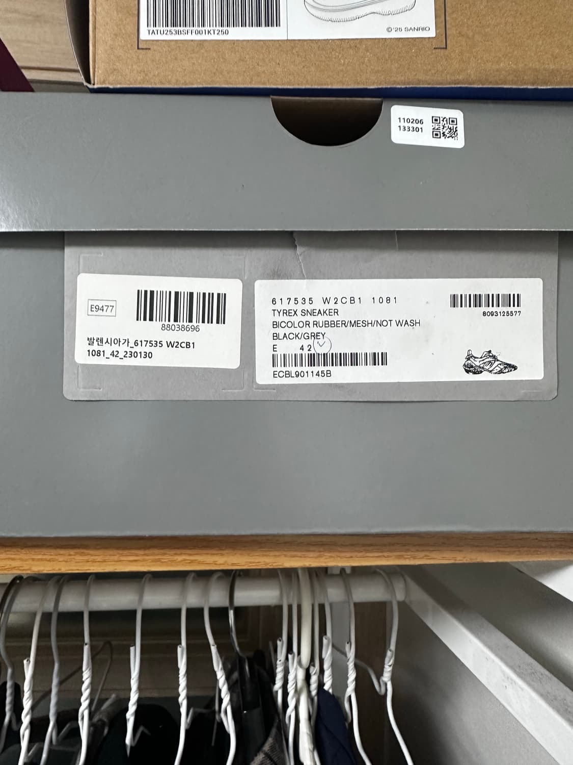 발렌시아가 타이렉스42 상품이미지9