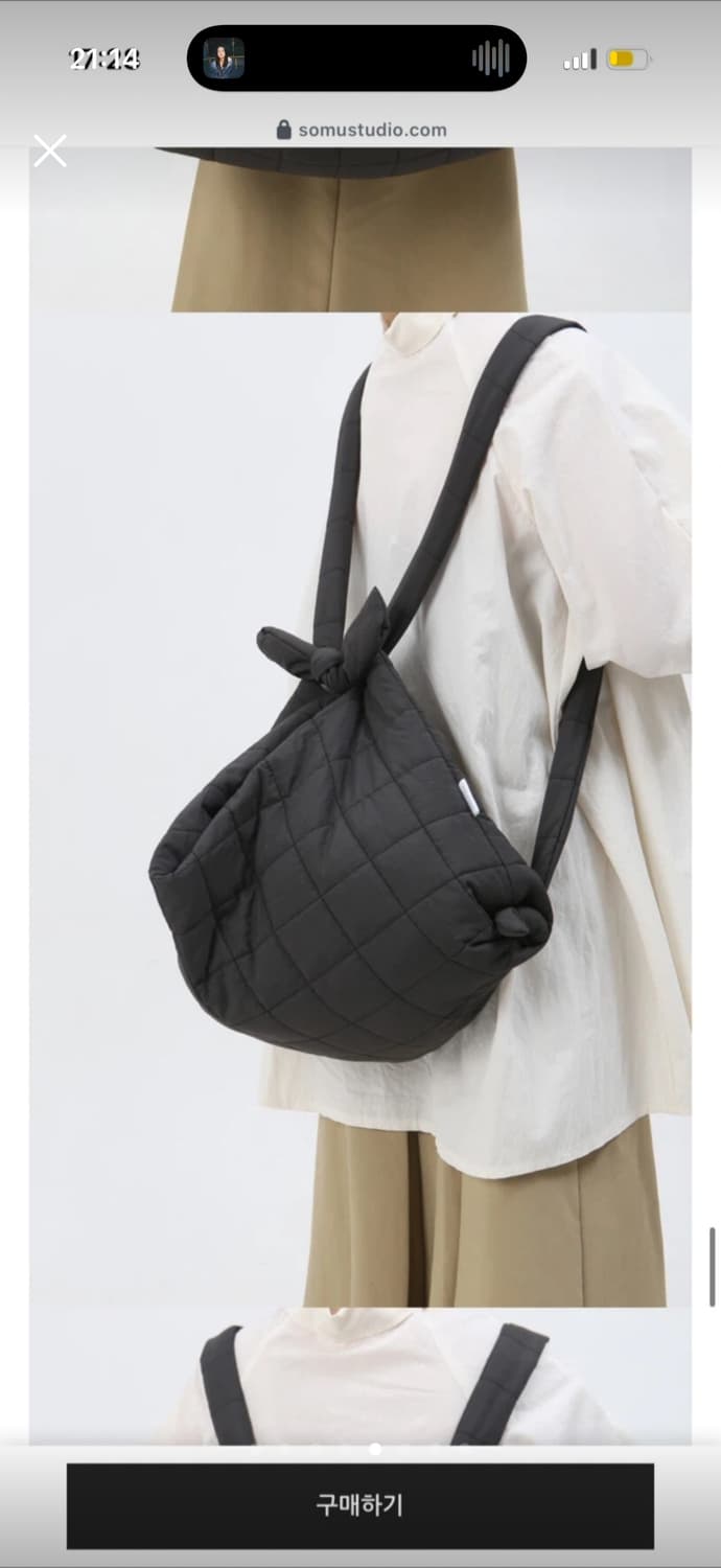 somu 소무 퀄팅 백 판매합니다 상품이미지5