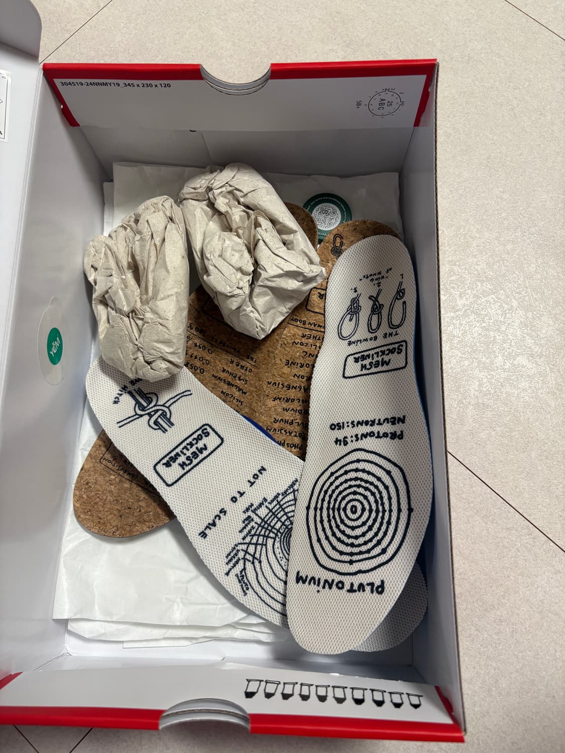 [265] 마스야드 3.0 상품이미지7