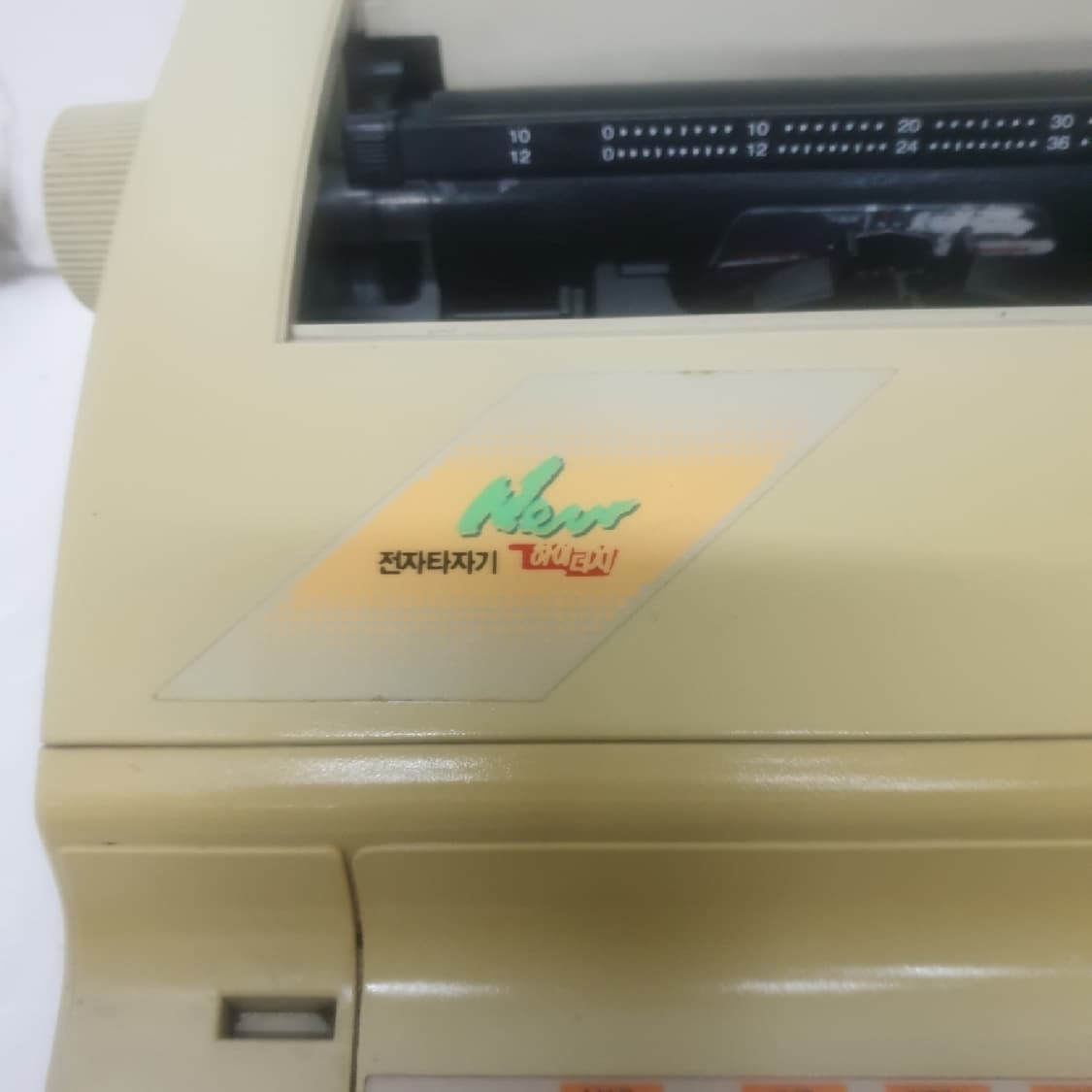 삼성 하이터치 한영 전동 타자기 TQ-120 상품이미지3