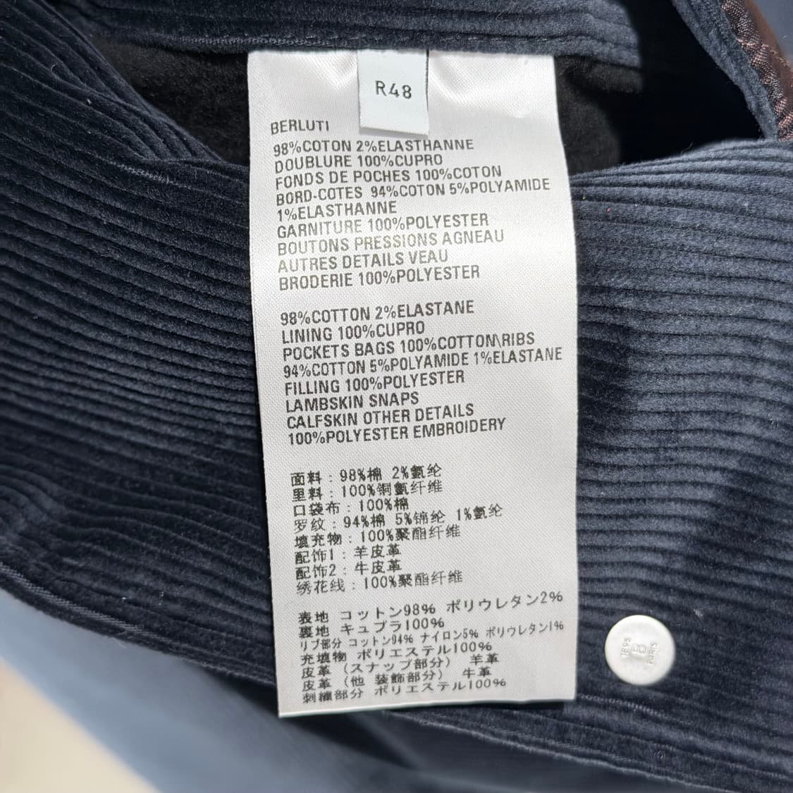 (A+/48) / 벨루티 코듀로이 코치자켓 상품이미지8