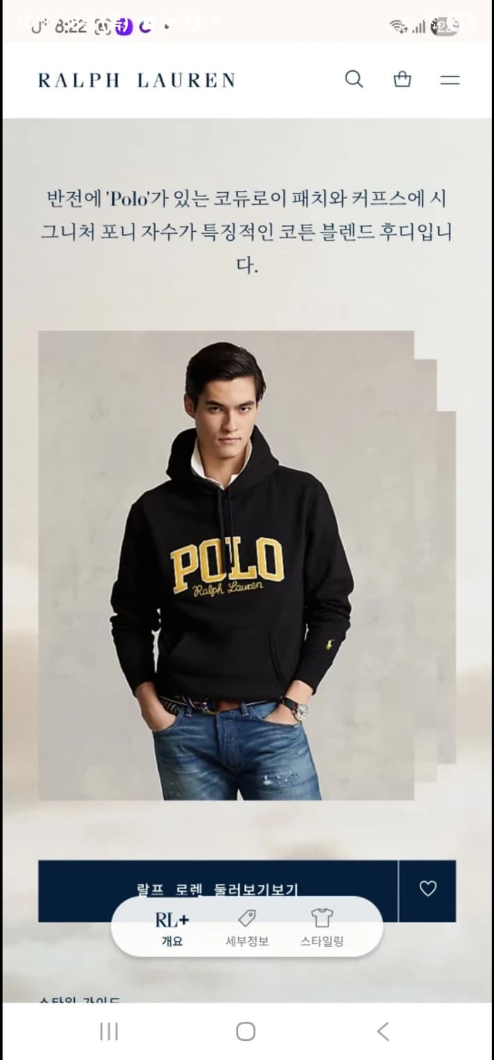 폴로 후드티 L 상품이미지5