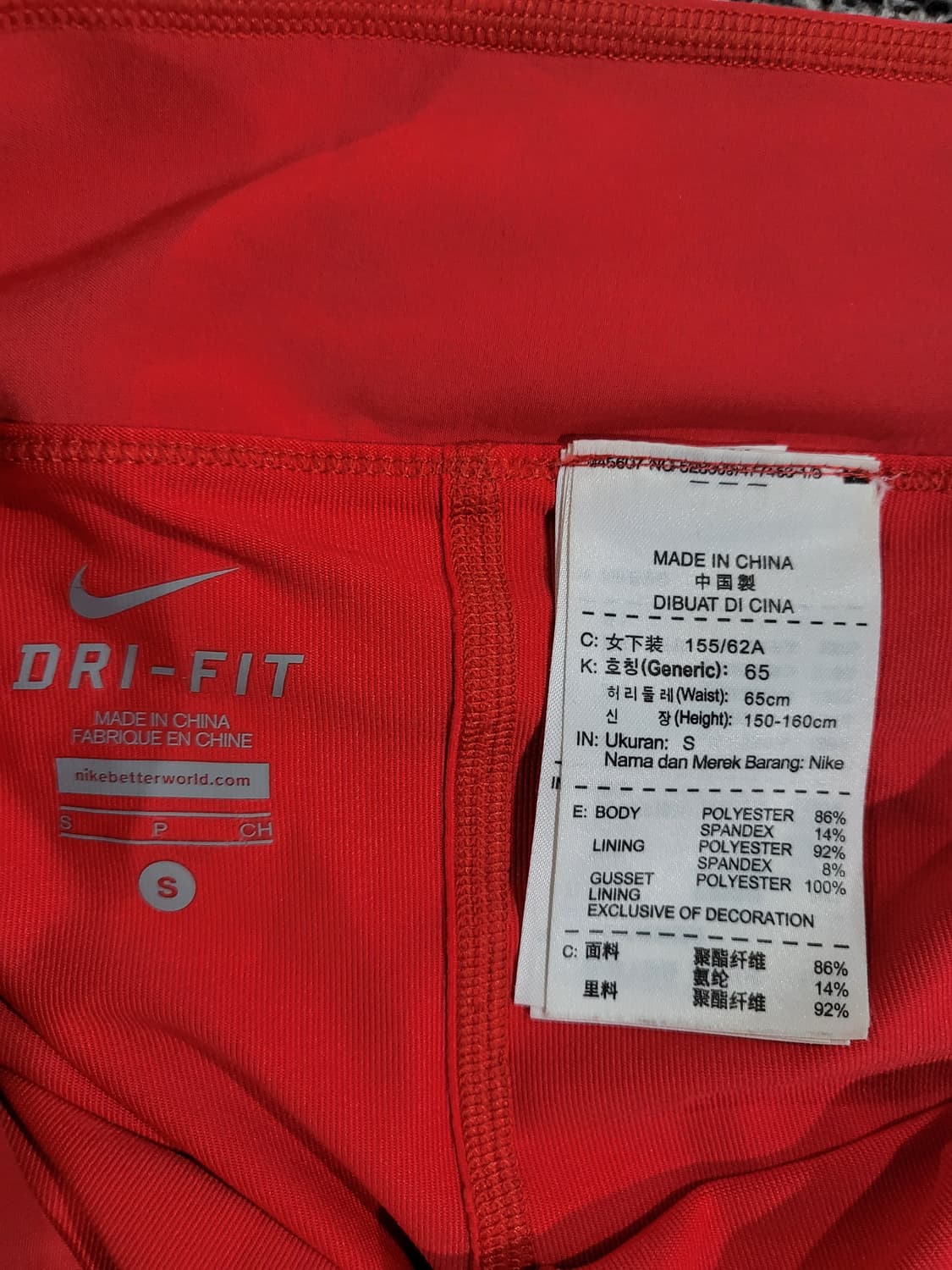 나이키 레드 러닝 쇼츠 상품이미지3