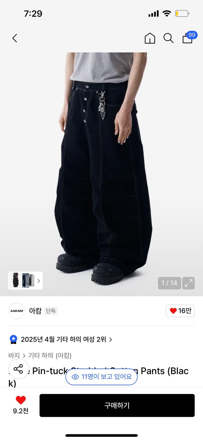 아캄 팬츠 Knee Pin-tuck Studded Cotton Pants 상품이미지1