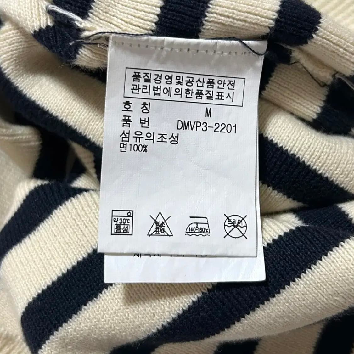 폴로 데님앤서플라이 스트라이프 코튼 니트(M) 상품이미지3