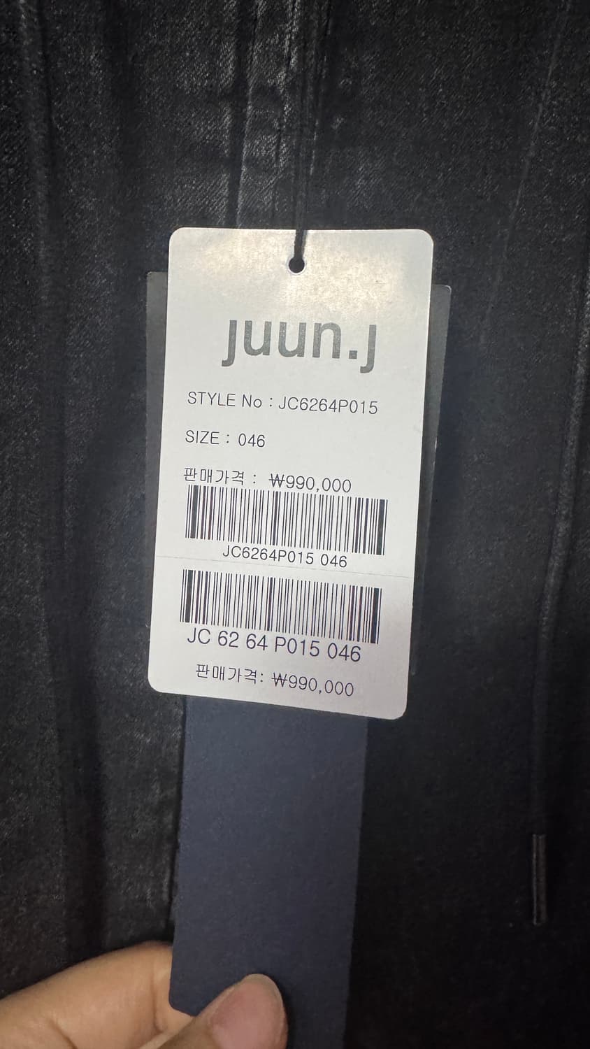 준지 26ss 터키 데님 후드 집업 46 상품이미지3