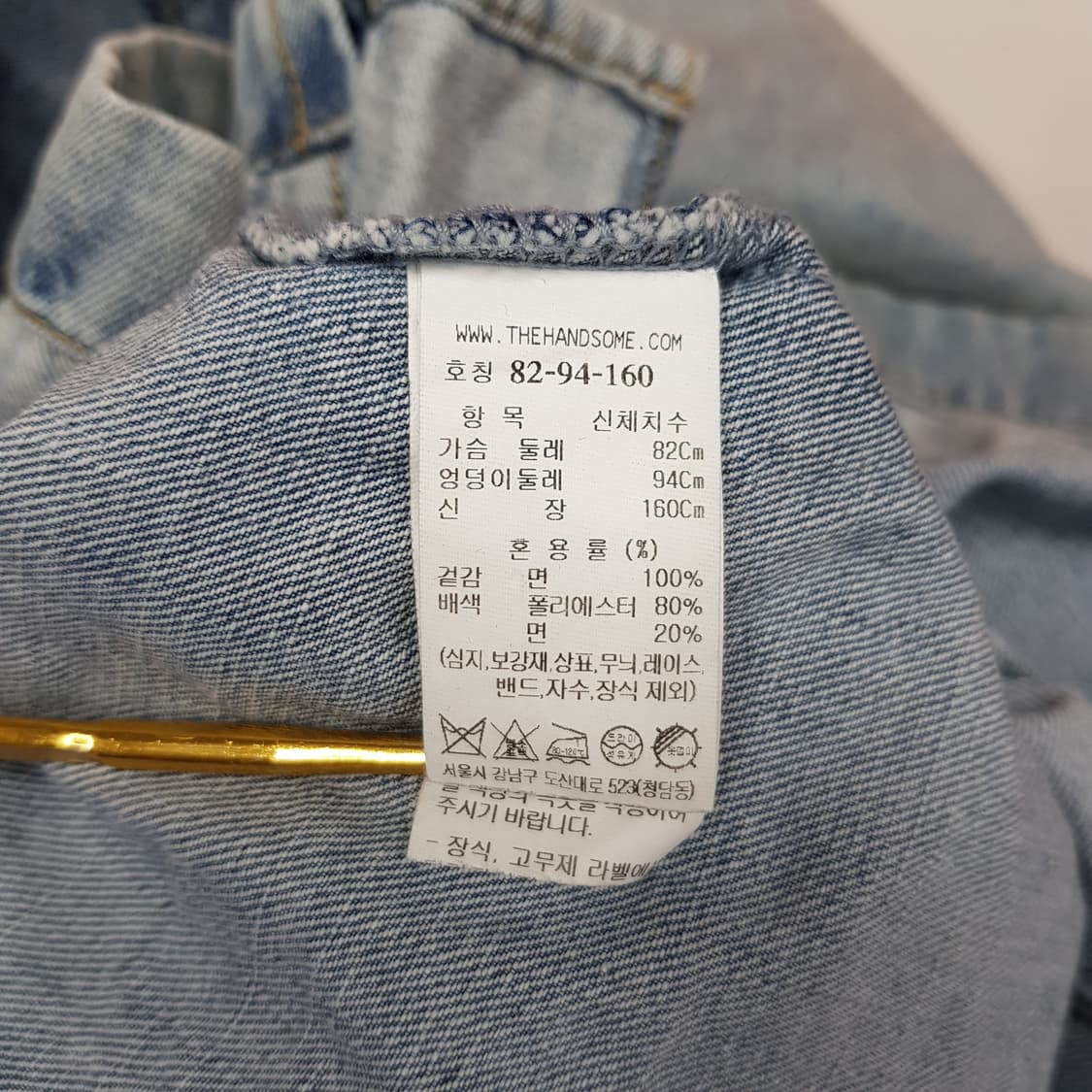 한섬 시스템 2023 라이트 워싱 데님 셔츠 원피스 S사이즈 상품이미지6