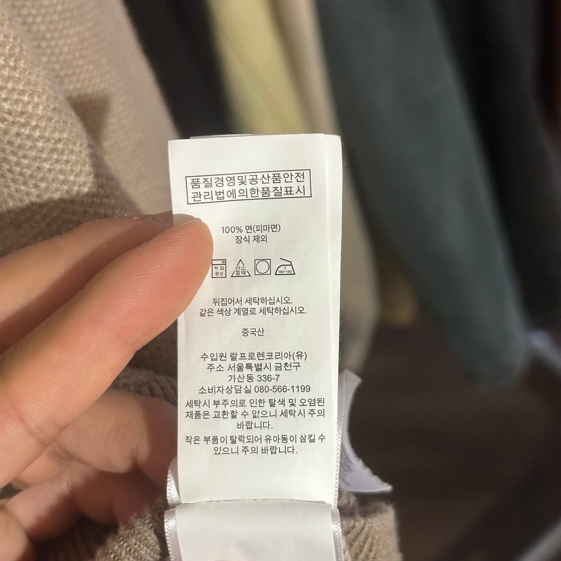 폴로 하프집업 피마코튼 상품이미지3