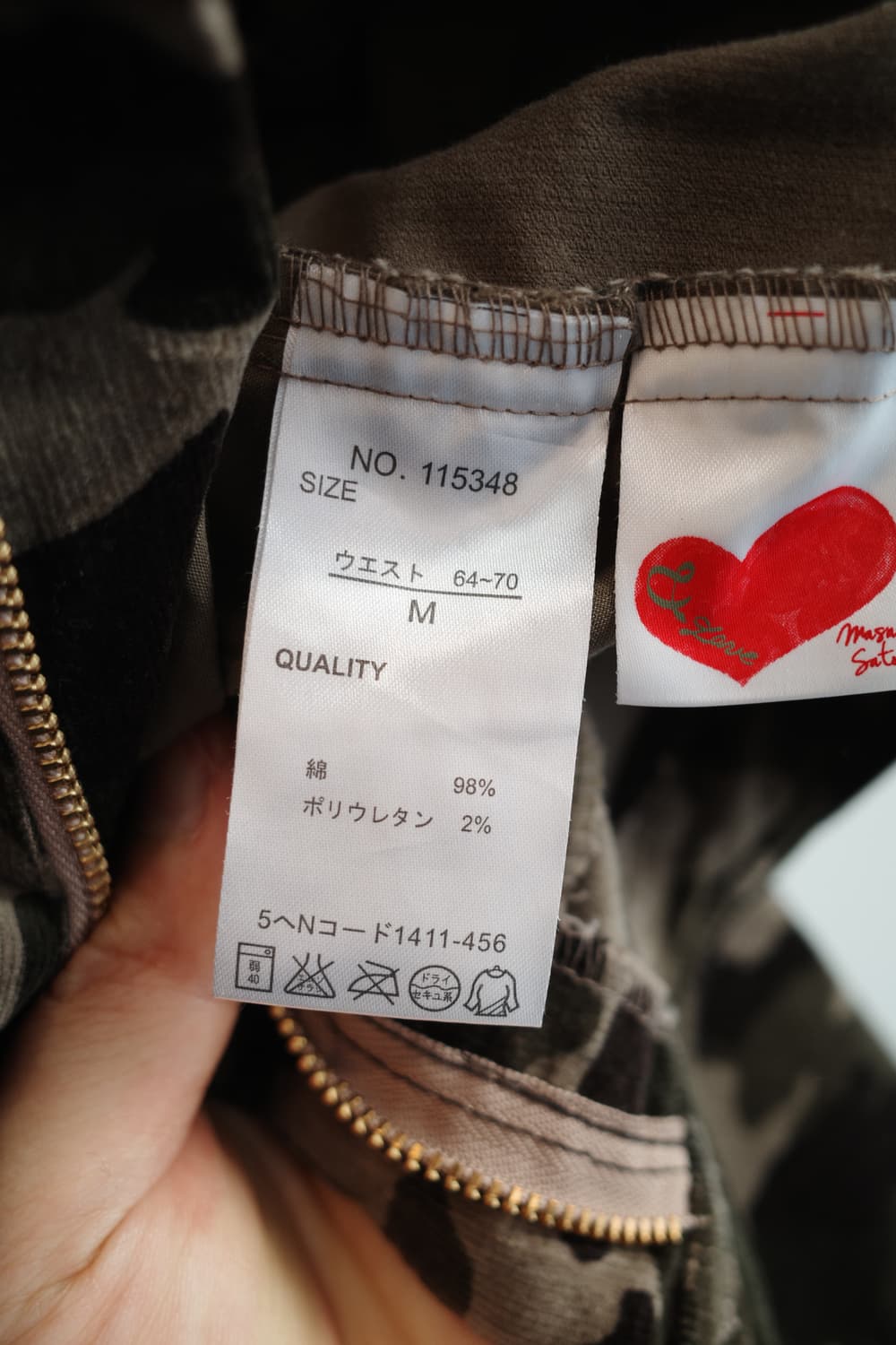 Japan brand 코듀로이 카모플라쥬 스커트 (25~28인치) 상품이미지4