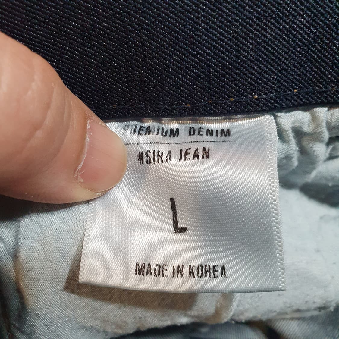 연청 스판 데님 팬츠 26사이즈 여성용 2508588 상품이미지7