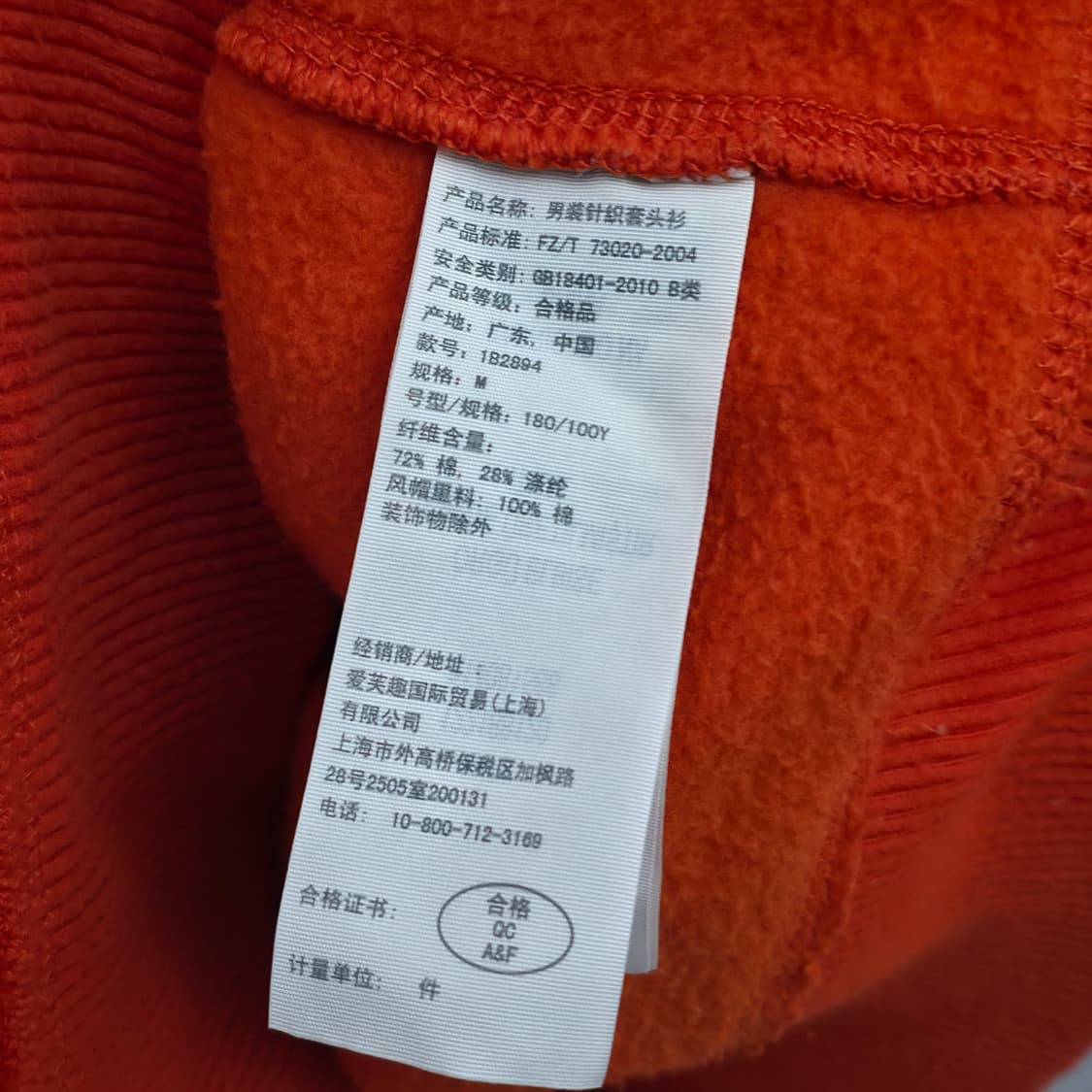 [L] 아베크롬비 오렌지 후드티 상품이미지6