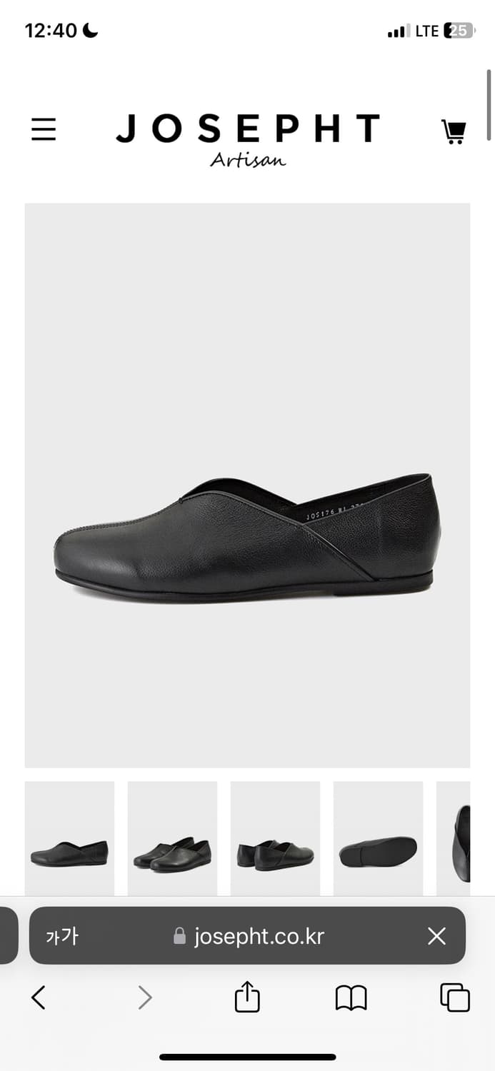 조셉트 simon 270 상품이미지1