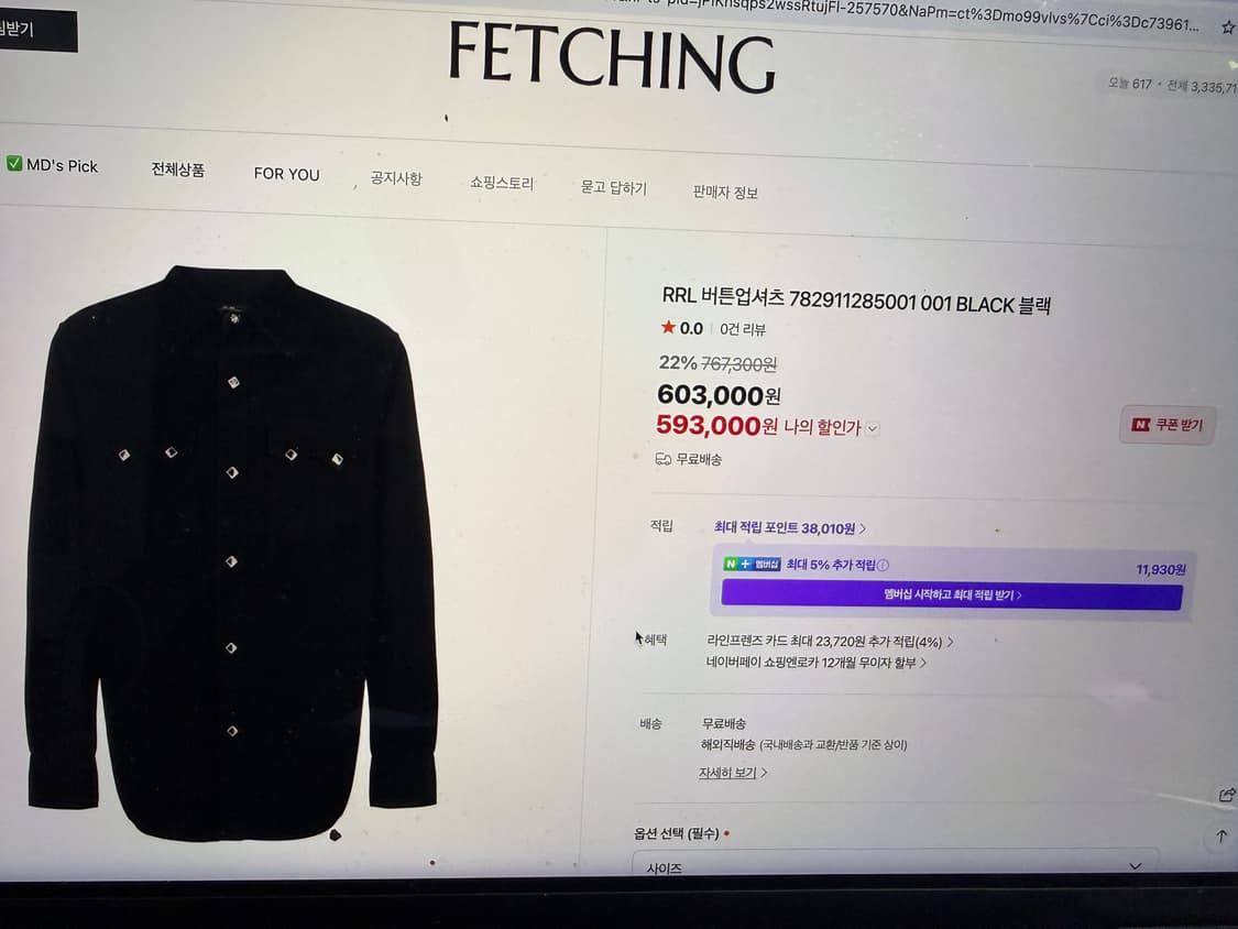 Rrl슬림핏 웨스턴 데님 L 상품이미지1