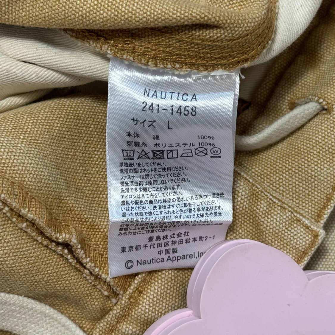 노티카 재팬 카펜터 팬츠 [ L ] 상품이미지7