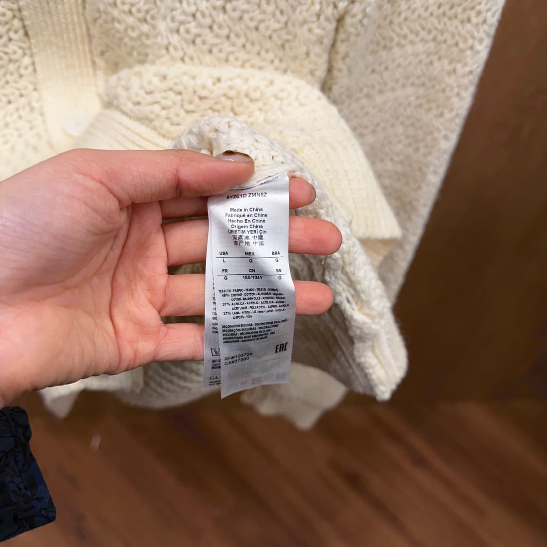아르마니 익스체인지 니트 가디건 배색 블록 패턴 로고 탭 디테일 아이보리 상품이미지7