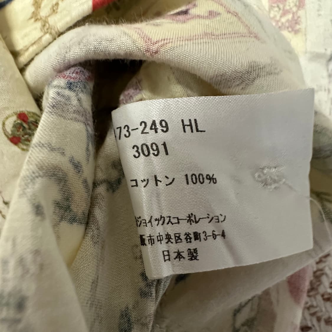 PAUL SMITH japan made vintage shirt 상품이미지4