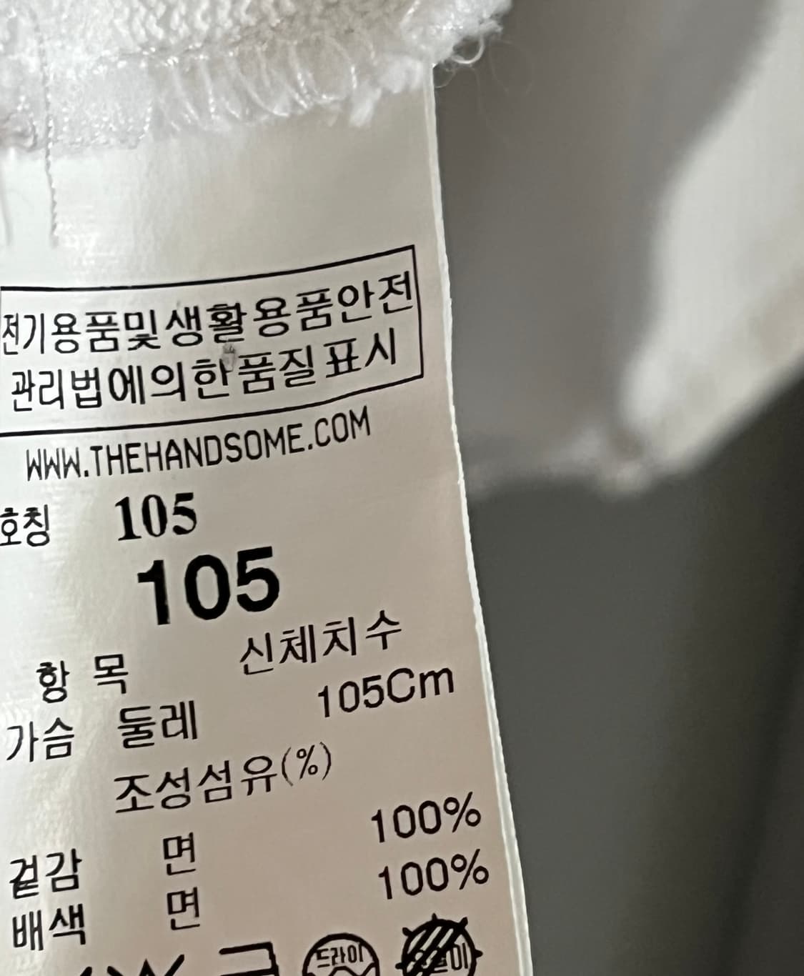 TIME 타임 반팔 105사이즈 상품이미지6