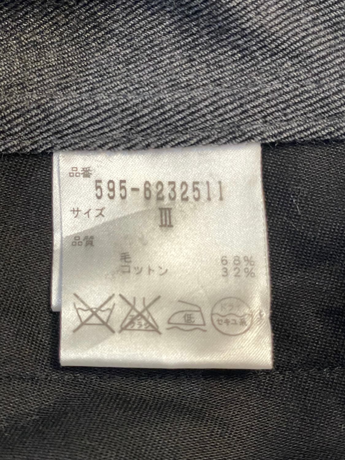 마가렛호웰 모직 스커트 상품이미지7