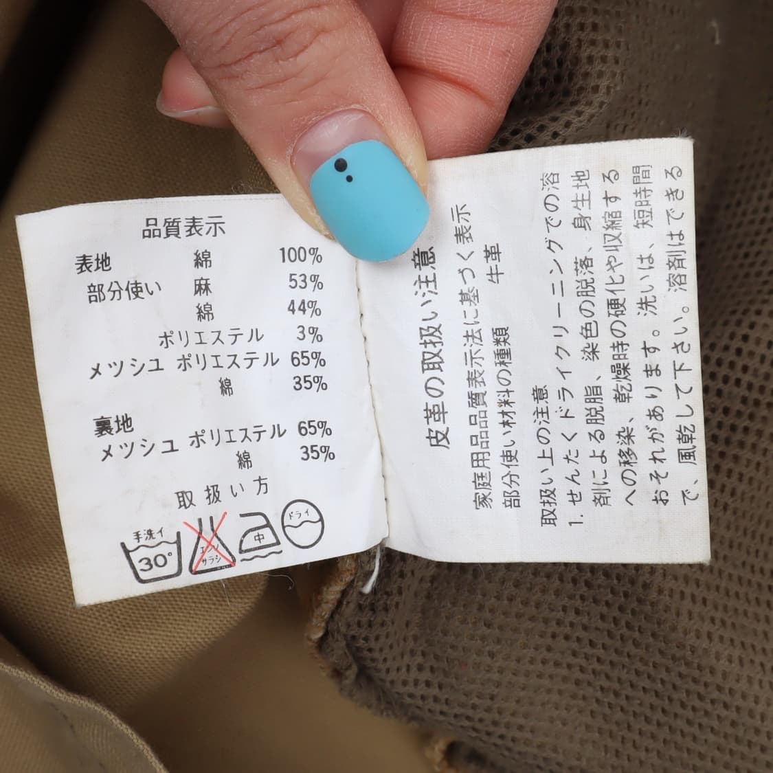 90s Gembony 헌팅 워크자켓 상품이미지10