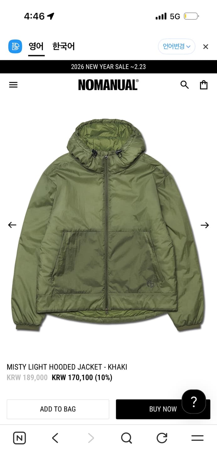 정가 18만 노매뉴얼 바람막이 m 상품이미지1