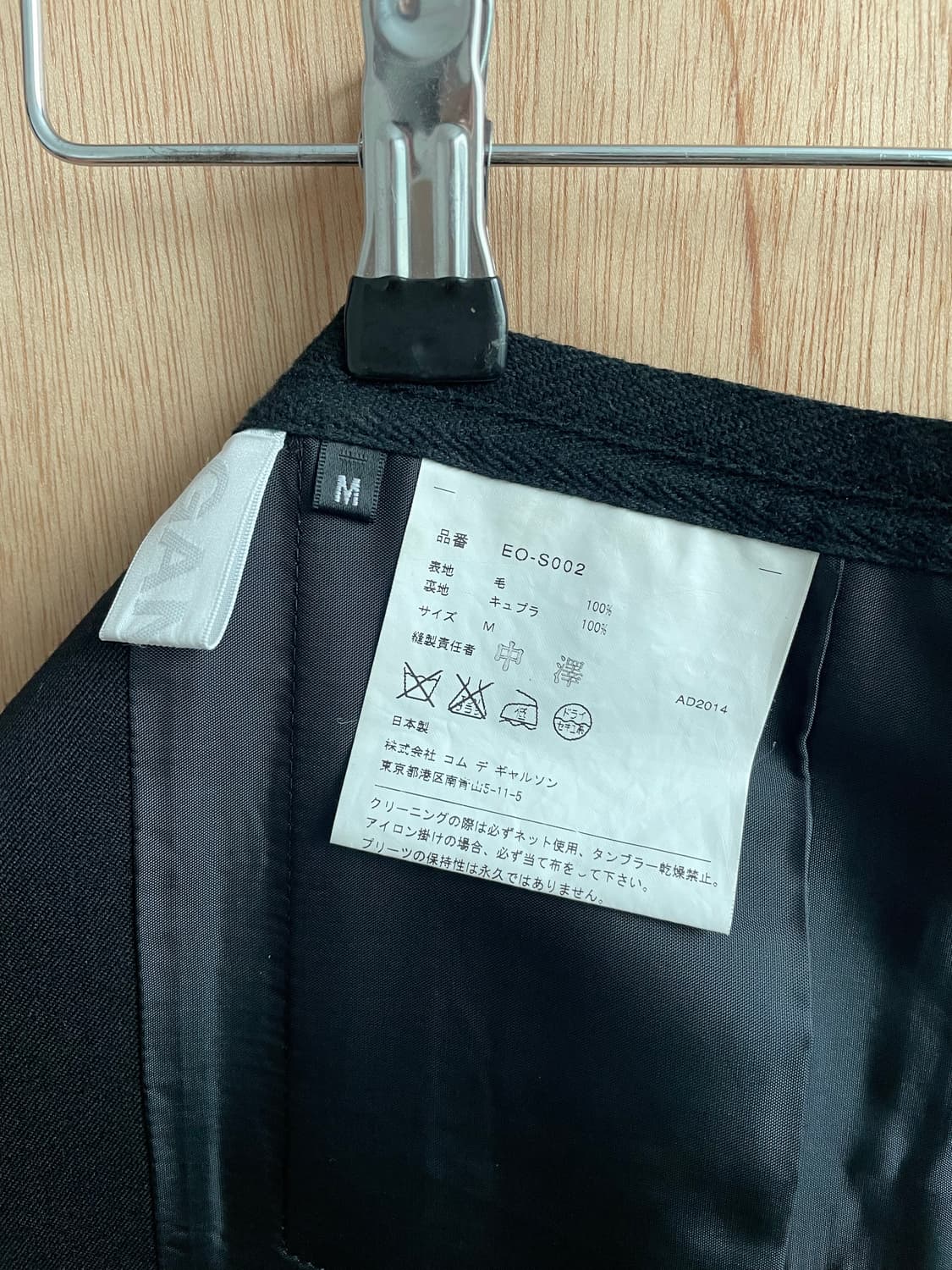 간류 랩스커트 상품이미지6