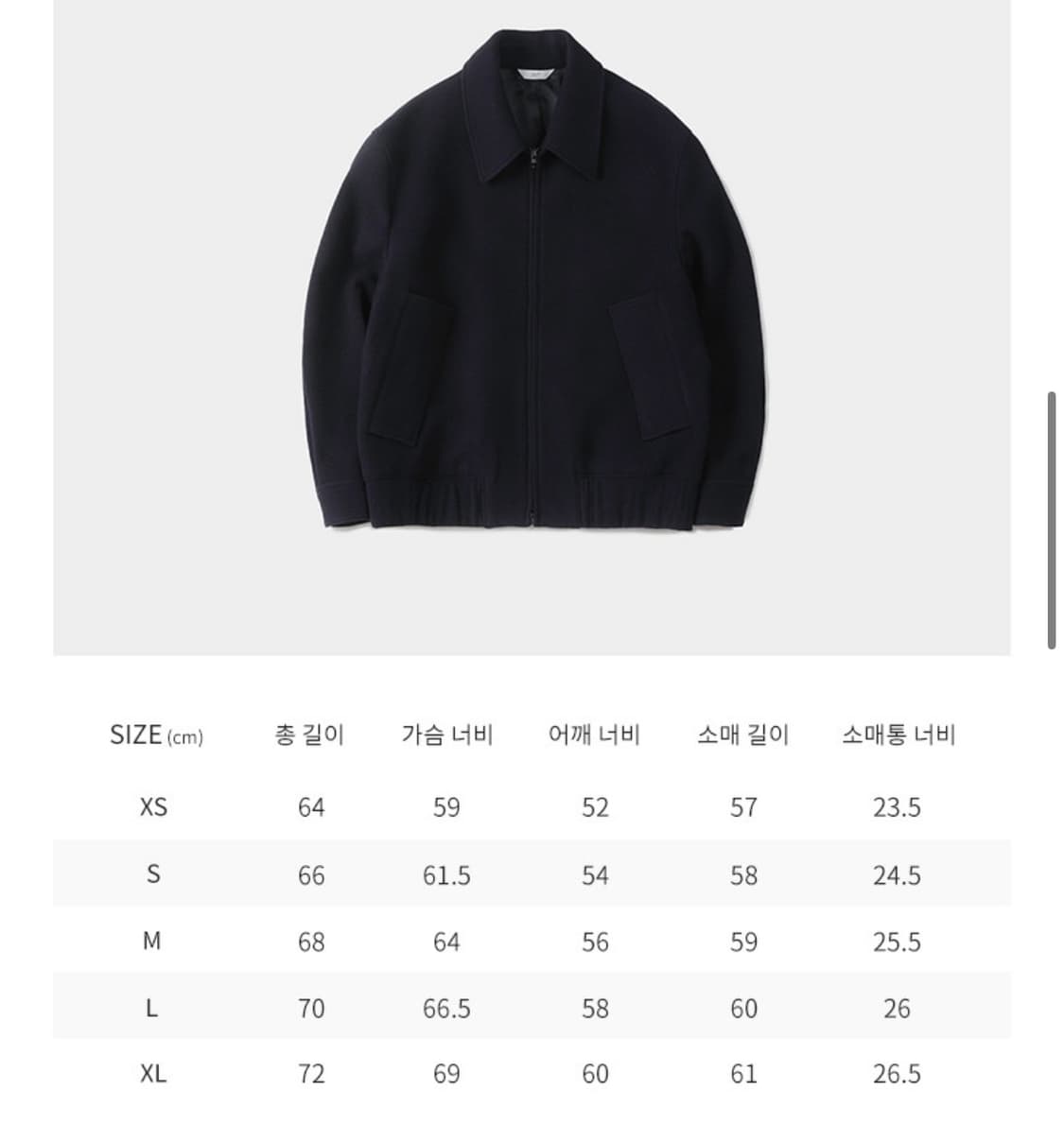 247시리즈 울캐시미어 봄버 M 상품이미지4