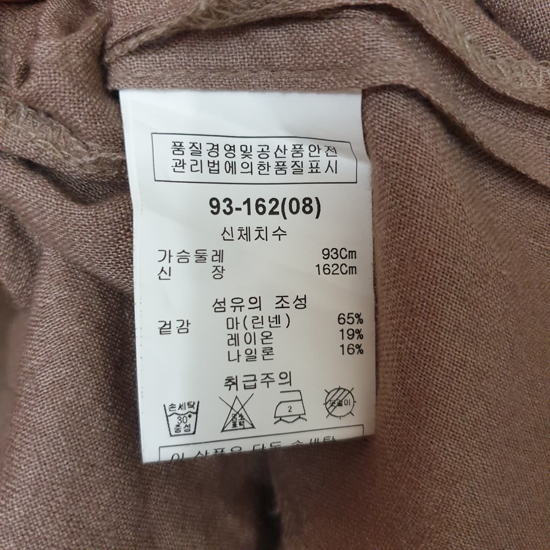 자연주의 ISAE 이새 리넨블렌드 입체꼬임장식 디테일 롱셔츠/셔츠원피스 상품이미지10