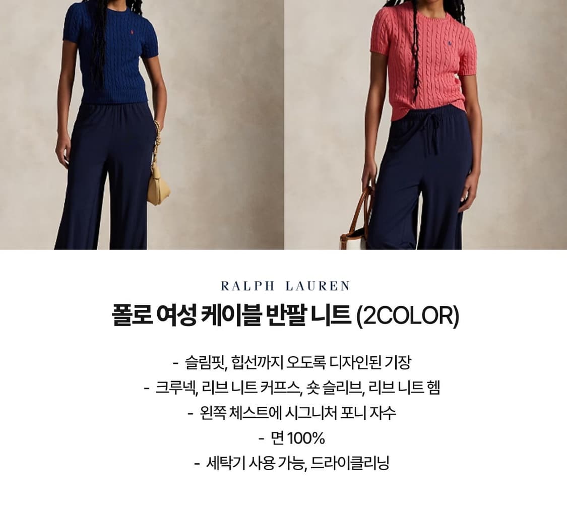 (정품 무료배송)폴로 꽈배기 반팔니트 상품이미지2