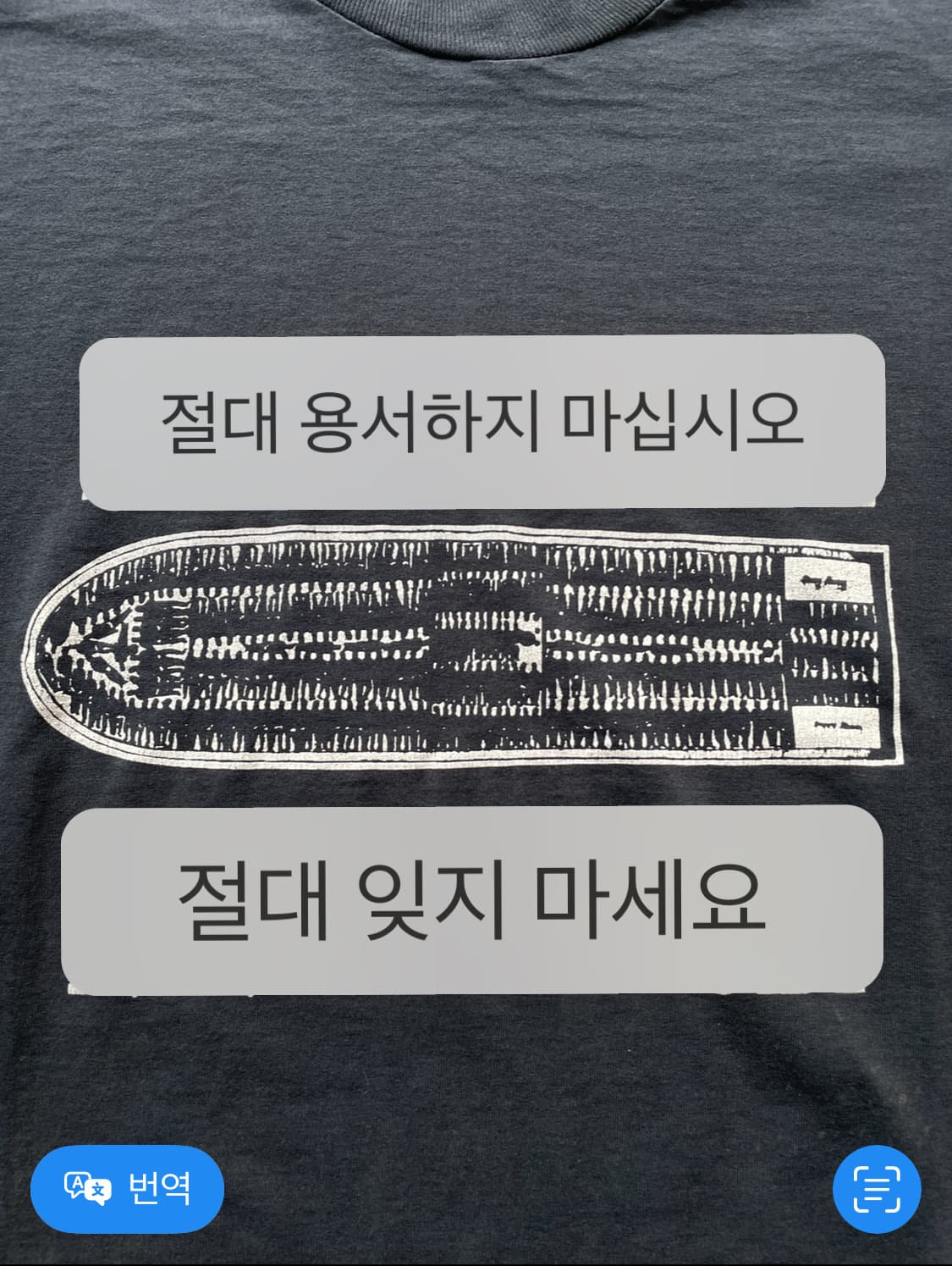 80-90s African Hellacaust Long Sleeve 상품이미지1