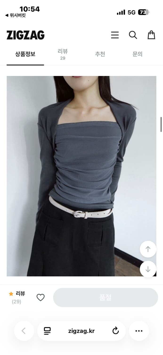 시스루 볼레로 레이어드 롱슬리브 상품이미지1