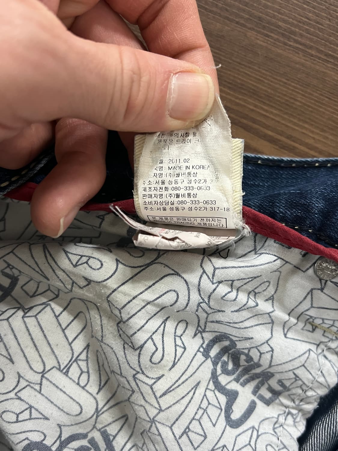 Evisu 에비수 진스 나팔핏 부츠컷 데님 팬츠 상품이미지9