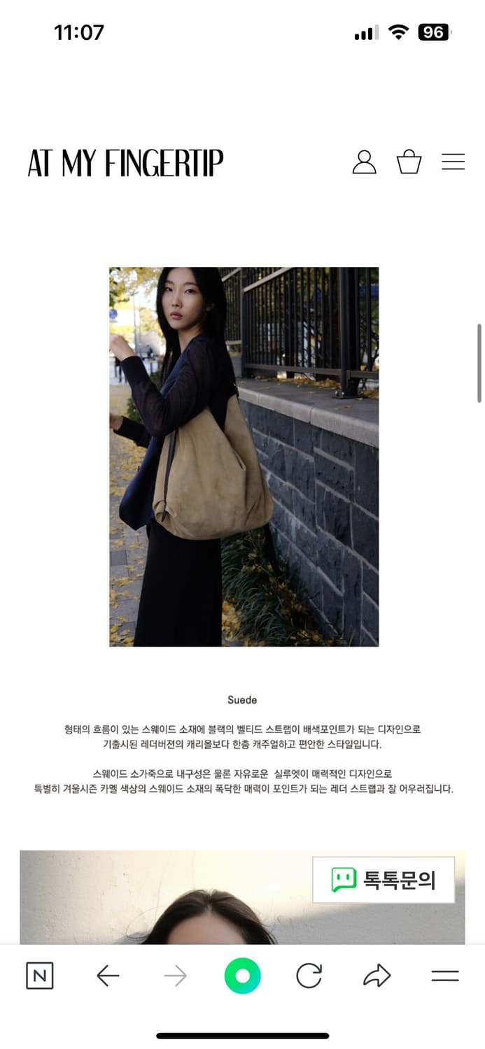 앳마이핑거팁 스웨이드백 Belted Suede Carryall Grand 상품이미지8