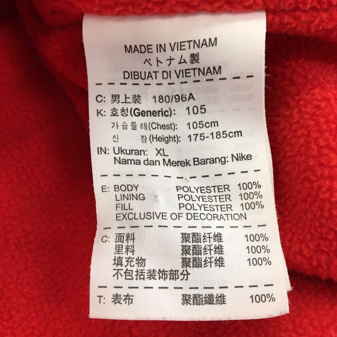 나이키 얼라이언스 플리스 후드점퍼 XL  상품이미지7