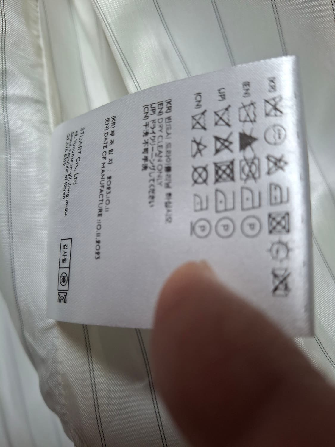 (마지막특가) 앤더슨벨 지켓 블레이저 os 새상품 상품이미지6